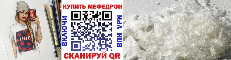 Магазины продажи наркотиков Егорьевск АМФЕТАМИН Мефедрон kraken вход ГЕРОИН Alpha-PVP Псилоцибиновые грибы