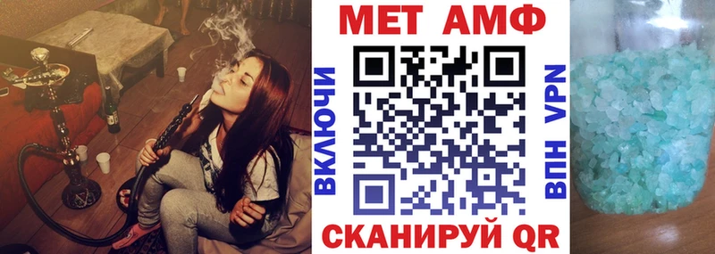 АМФЕТАМИН Розовый  Егорьевск 