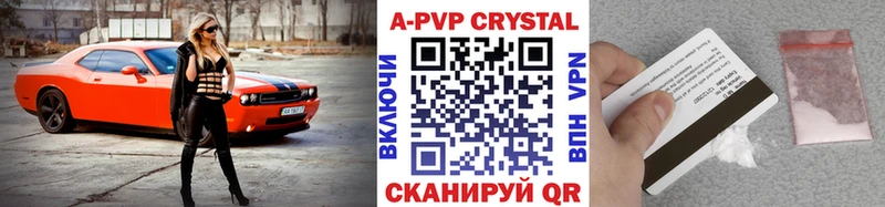 Альфа ПВП СК  Егорьевск 