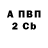 КЕТАМИН VHQ STAS Fsb