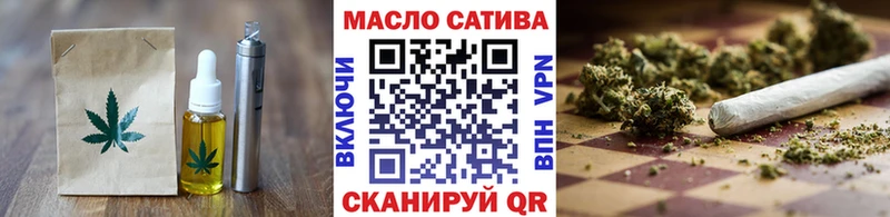 купить  сайты  Егорьевск  Печенье с ТГК конопля 