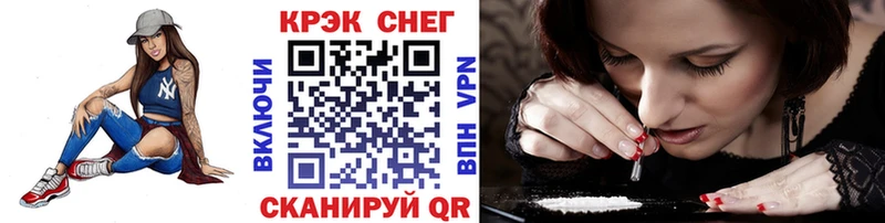 где купить наркоту  Егорьевск  Cocaine 98% 