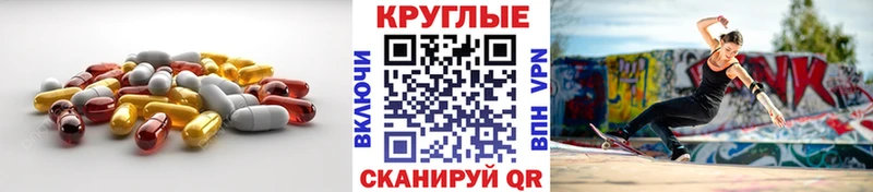 Экстази Cube  kraken сайт  Егорьевск 