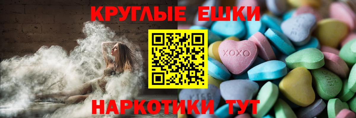 Егорьевск  дарнет шоп  ЭКСТАЗИ  Вход с VPN  ЭКСТАЗИ Punisher  Ecstasy Cube 