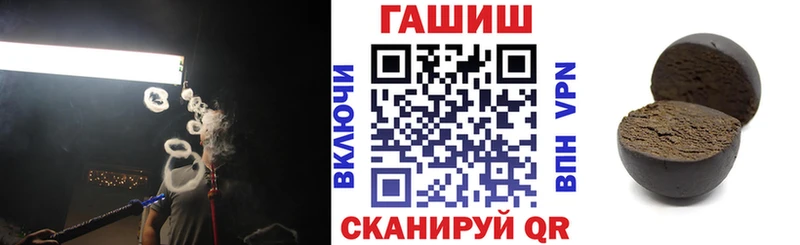 даркнет сайт  кракен зеркало  ГАШИШ 40% ТГК  Егорьевск 