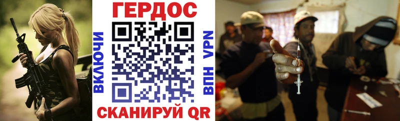 ГЕРОИН Афган  купить закладку  Егорьевск 