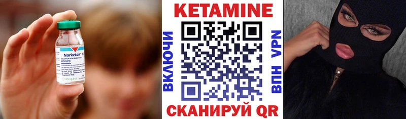 цены наркотик  Егорьевск  Кетамин ketamine 