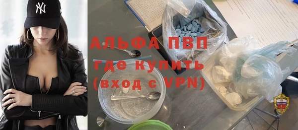 кристаллы Абдулино
