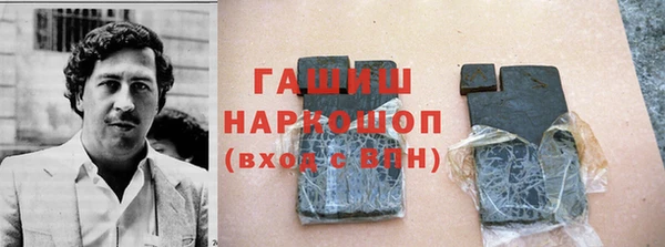 марихуана Абинск