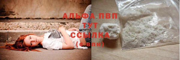 кристаллы Абдулино