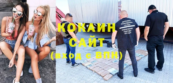метамфетамин Абаза