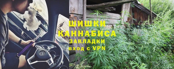 кристаллы Абдулино