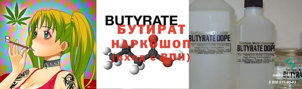 марихуана Абинск