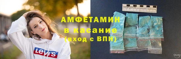 кристаллы Абдулино