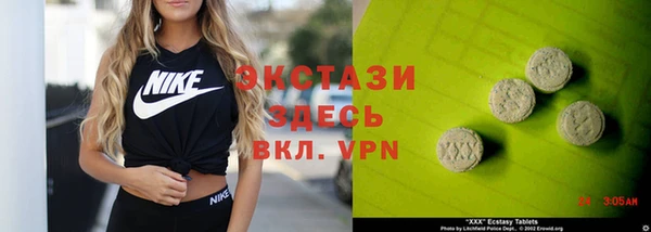 молекула духа Алзамай