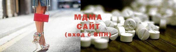 COCAINE Сатка