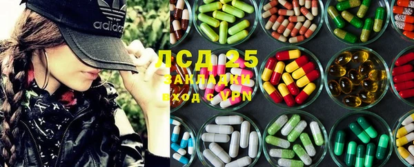 марихуана Абинск