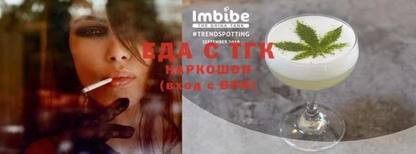 метамфетамин Абаза