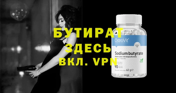 марихуана Абинск