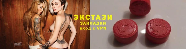 молекула духа Алзамай