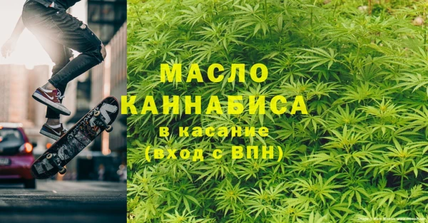 амфетамин Алексеевка