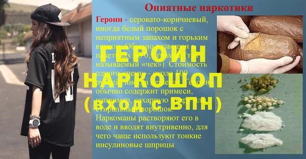 метамфетамин Абаза