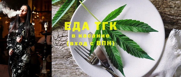 кристаллы Абдулино