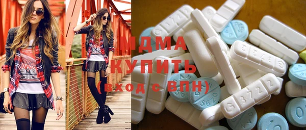 марихуана Абинск