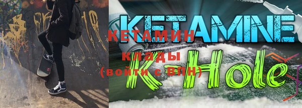 метамфетамин Абаза