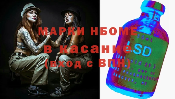 гашиш Сафоново