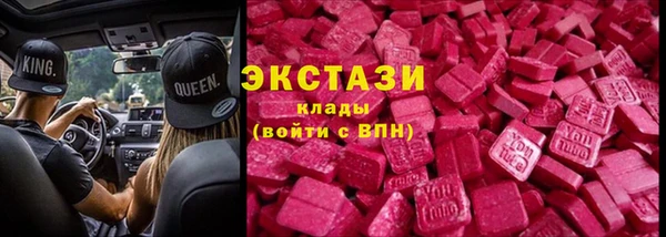 амфетамин Алексеевка