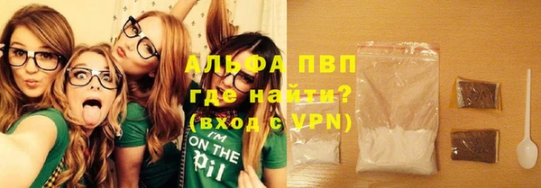 кристаллы Абдулино