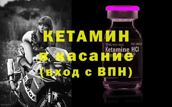 метамфетамин Абаза