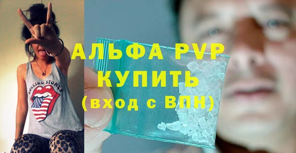 кристаллы Абдулино