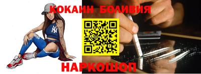 ГАЛЛЮЦИНОГЕННЫЕ ГРИБЫ Лесосибирск
