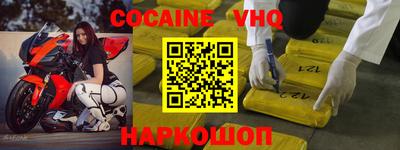 ГАЛЛЮЦИНОГЕННЫЕ ГРИБЫ Лесосибирск