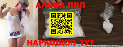 марихуана Ливны