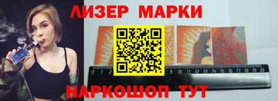 ГАЛЛЮЦИНОГЕННЫЕ ГРИБЫ Лесосибирск