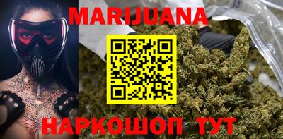 ГАЛЛЮЦИНОГЕННЫЕ ГРИБЫ Лесосибирск