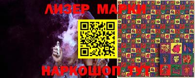 меф VHQ Ликино-Дулёво
