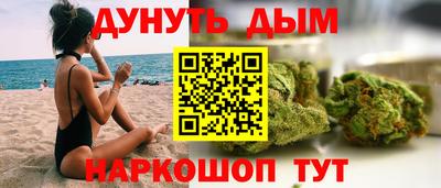 марихуана Ливны