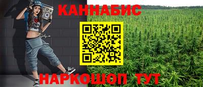 меф VHQ Ликино-Дулёво