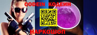ГАЛЛЮЦИНОГЕННЫЕ ГРИБЫ Лесосибирск