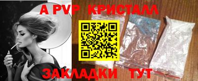 меф VHQ Ликино-Дулёво