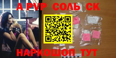меф VHQ Ликино-Дулёво