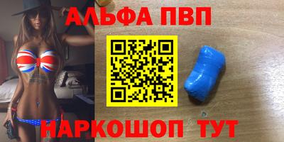 меф VHQ Ликино-Дулёво