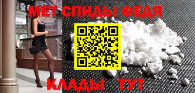 меф VHQ Ликино-Дулёво
