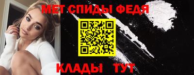 меф VHQ Ликино-Дулёво