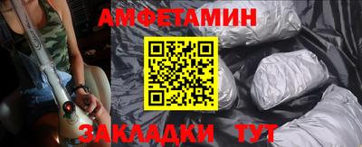 ГАЛЛЮЦИНОГЕННЫЕ ГРИБЫ Лесосибирск