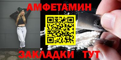 меф VHQ Ликино-Дулёво